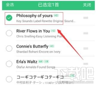 QQ音乐怎么恢复歌单?