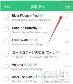 QQ音乐怎么恢复歌单?