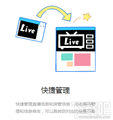 bilibili直播姬电脑版配置要求高吗?bilibili直播姬使用测评