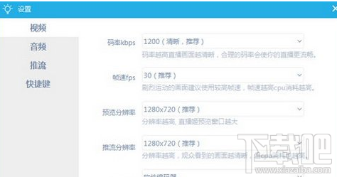 bilibili直播姬电脑版配置要求高吗?bilibili直播姬使用测评