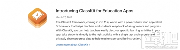 iOS11.4什么时候发布,ios11.4正式版发布日期