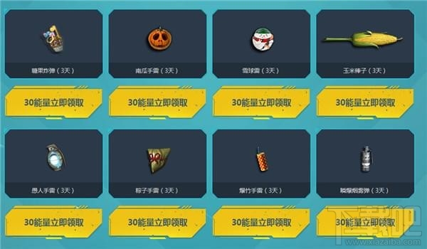 逆战复活节撞上愚人节活动介绍