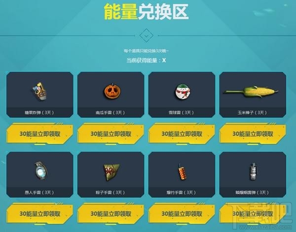 逆战当复活节撞上愚人节活动地址