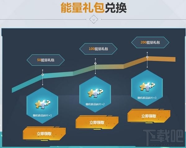 逆战当复活节撞上愚人节活动地址