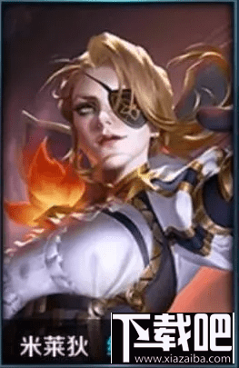 王者荣耀米莱狄铭文怎么搭配?