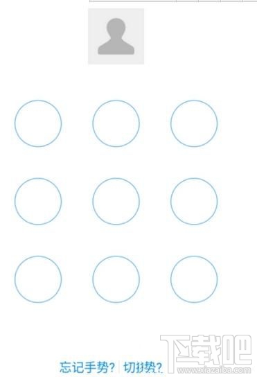 支付宝锁屏怎么设置?