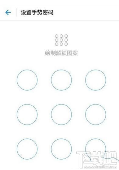 支付宝锁屏怎么设置?