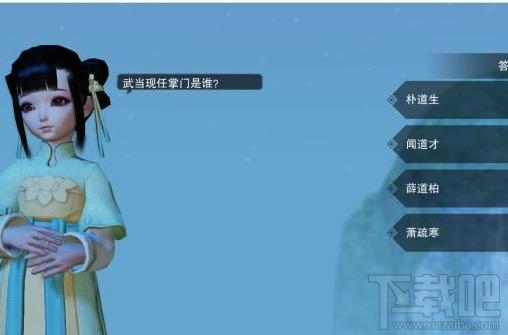 楚留香连环计奇遇触发攻略