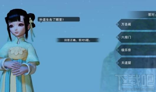 楚留香连环计奇遇触发攻略