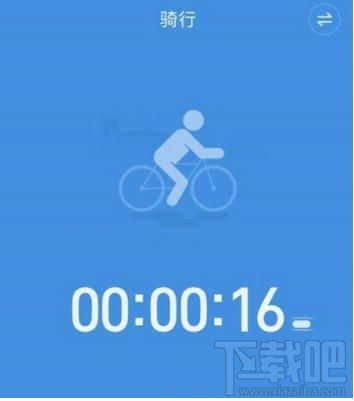 小米运动怎么进行行为标注?