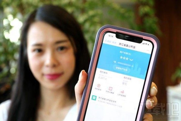 支付宝如何提取公积金?支付宝提取公积金方法