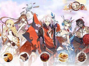 食之契约飨灵怎么升星?