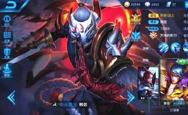 王者荣耀s11赛季皮肤曝光