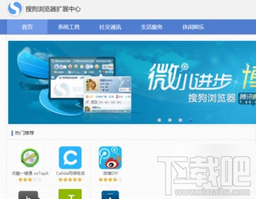 搜狗浏览器可以截图吗,搜狗浏览器怎么截图教程