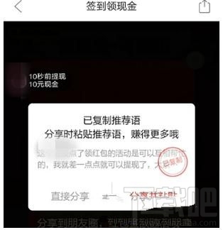 拼多多怎么领取无门槛红包?