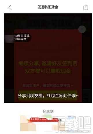 拼多多怎么领取无门槛红包?