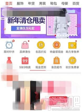 拼多多怎么领取无门槛红包?