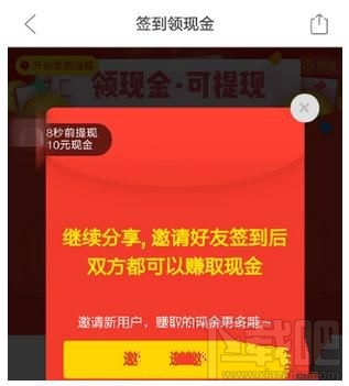拼多多怎么领取无门槛红包?