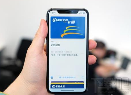 哪些iPhone可以升级刷交通卡?