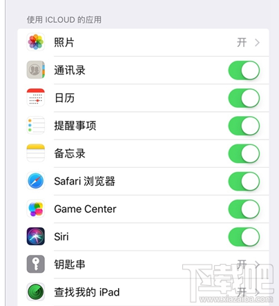 iOS 11.3正式版取消了短信iCloud云同步怎么办?