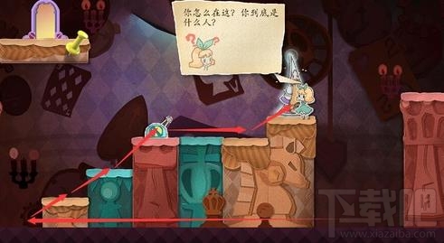 纸片少女1-4通关攻略