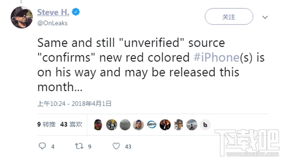 iPhone 8、8 Plus、X红色版怎么样?什么时候出?