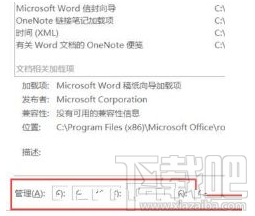 win7系统出现word文档无法保存怎么办?