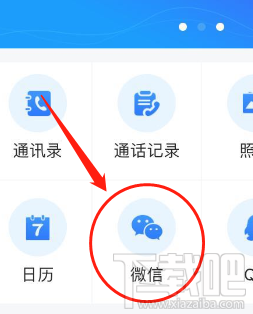 恢复微信聊天记录的方法,比recover恢复还好用