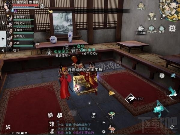 手游楚留香明月山庄技巧