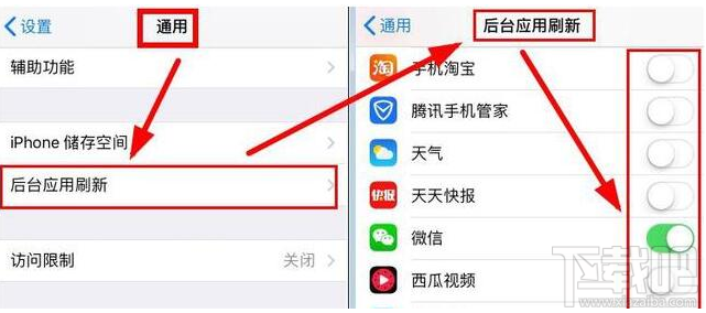 iPhone手机怎么缓解耗电快?