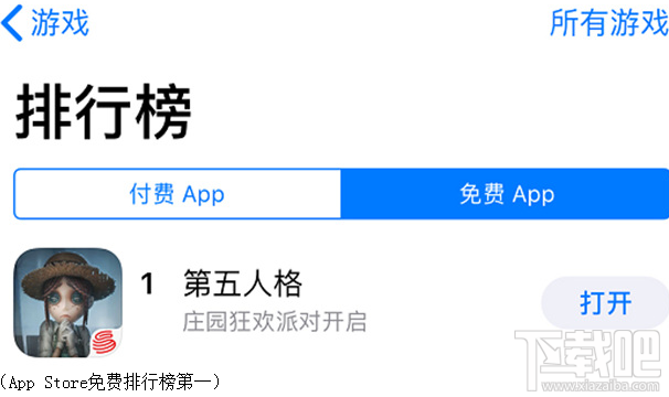 第五人格iOS版怎么下载?网易第五人格App Store独家首发