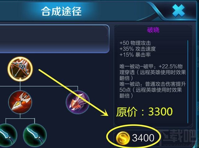 王者荣耀这两个调整再次为S11赛季射手为王奠定基础