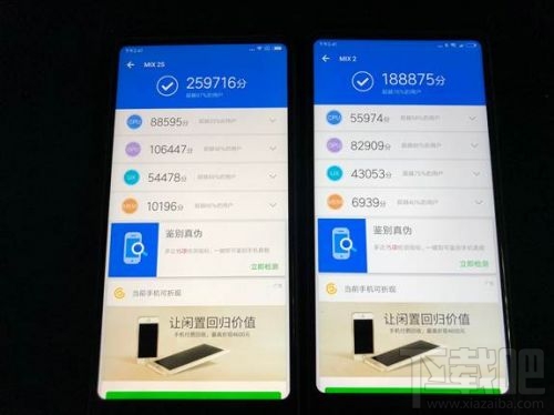 小米MIX 2S对比小米MIX 2哪个好?