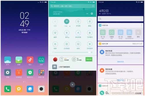 小米MIX 2S对比小米MIX 2哪个好?