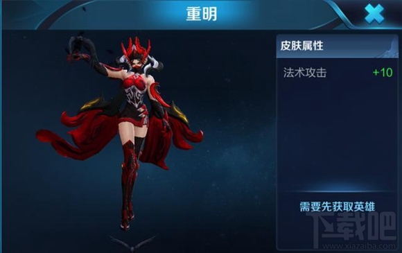 王者荣耀S11赛季芈月重明皮肤怎么样?