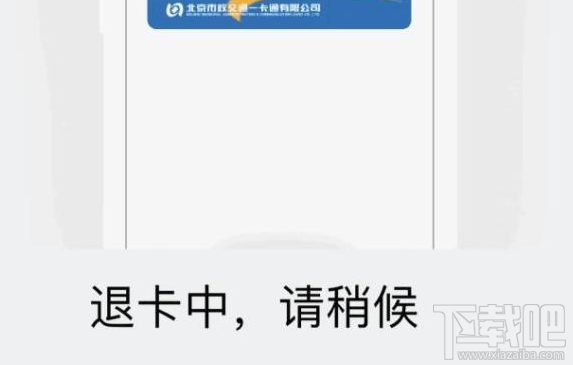 苹果Apple Pay一卡通怎么样?Apple Pay一卡通介绍