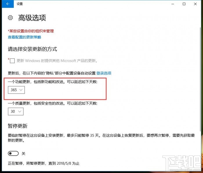 不想升级Win10春季创作者更新怎么办,如何关闭春季创作者更新2018