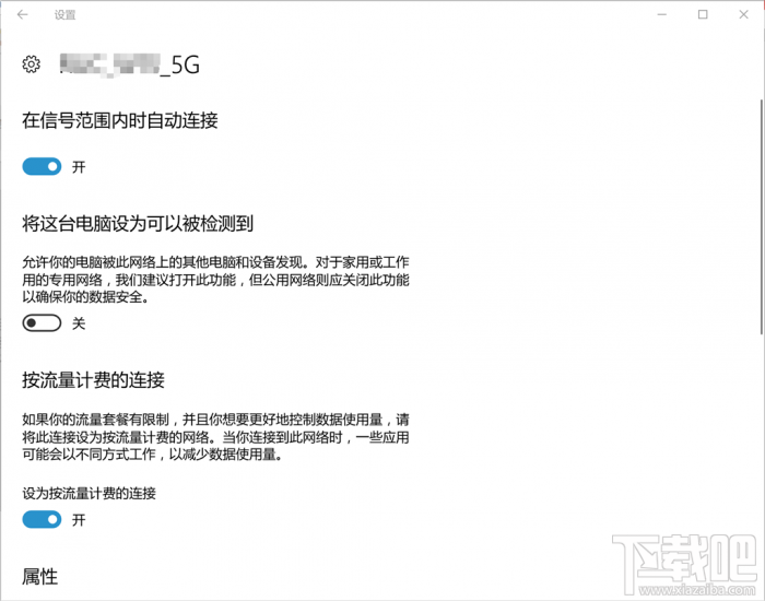 不想升级Win10春季创作者更新怎么办,如何关闭春季创作者更新2018