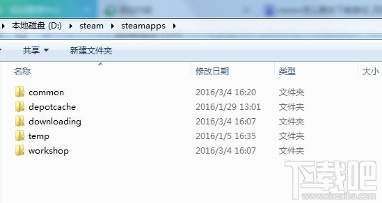 steam游戏下载保存路径怎么设置?