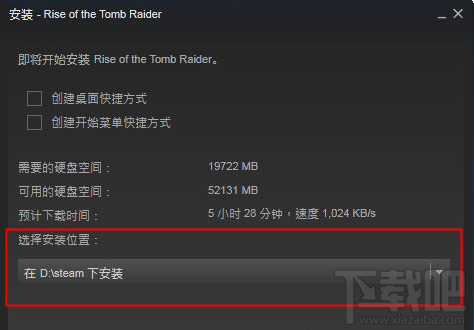 steam游戏下载保存路径怎么设置?