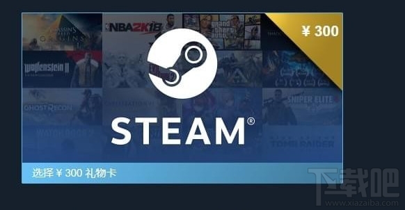 steam错误代码118怎么办?steam错误代码118怎么解决