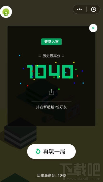 auto.js怎么用,跳一跳auto.js刷分使用教程