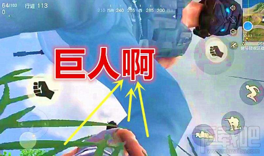 荒野行动pc版外挂有哪些?荒野行动PC外挂功能介绍