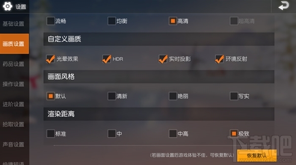 荒野行动pc版体验服更新了什么?荒野行动pc版更新内容介绍