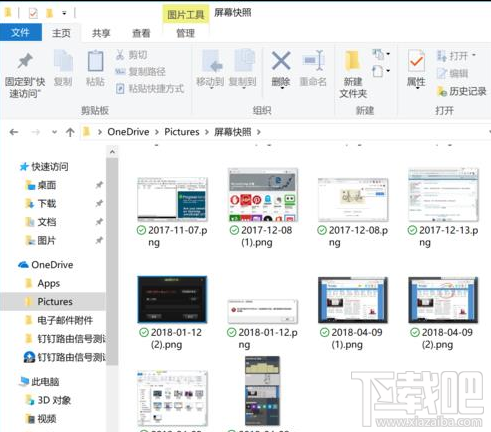 Win10有哪几种便捷的截图功能?Win10截图功能汇总