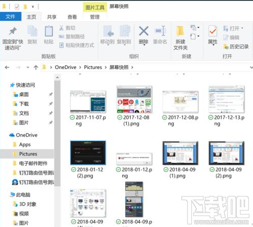 Win10怎么窗口截图?