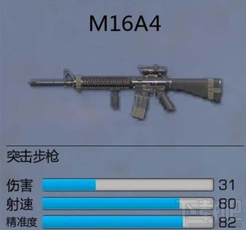 小米枪战M16A4步枪怎么样?小米枪战M16A4步枪介绍