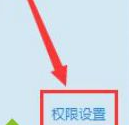 Win8系统怎么隐藏qq个人资料?