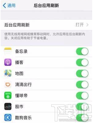 iOS 11.3升级后手机耗电严重怎么办？