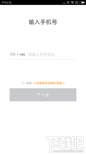 滴滴骑手怎么加入,怎么成为滴滴外卖骑手